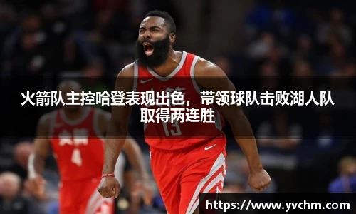 申博太阳城官网