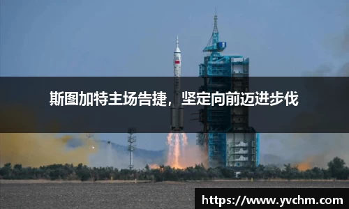 申博太阳城官网