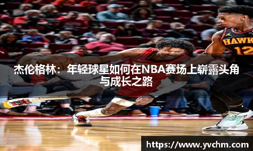 申博太阳城官方app