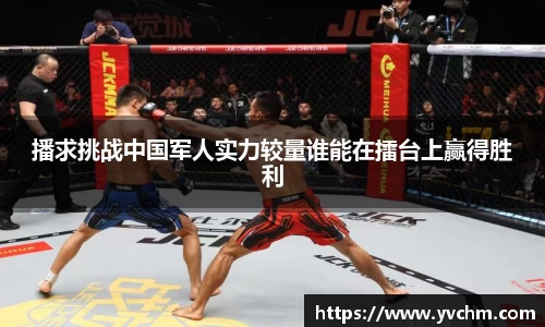 申博太阳城官网