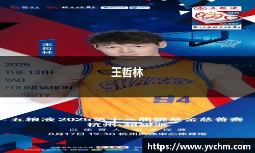 申博太阳城