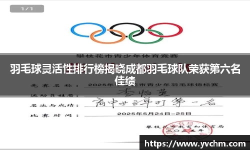 申博太阳城