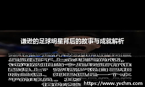 申博太阳城