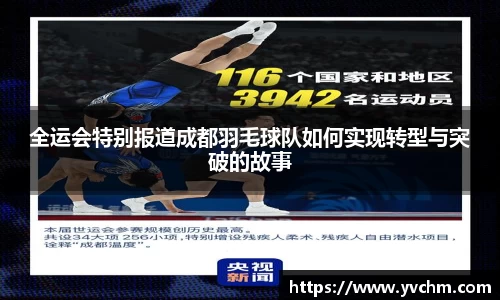 申博太阳城官方网站