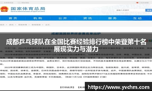 申博太阳城官方app