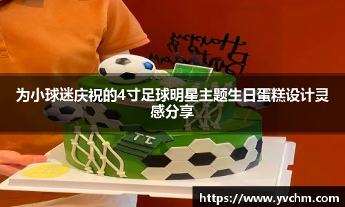 申博太阳城官方网站